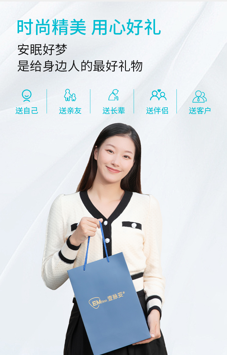 低(dī)頻(pín)頭痛失眠治療儀詳情頁1_15