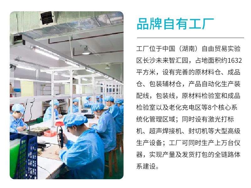 自(zì)有(yǒu)工(gōng)廠(chǎng)